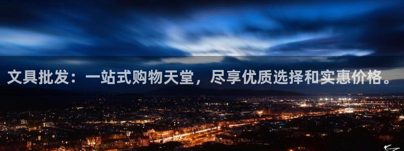 下载龙八国际大片