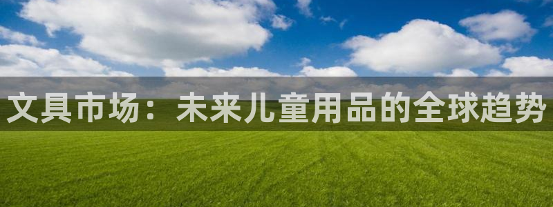 龙八国际服官网下载安卓