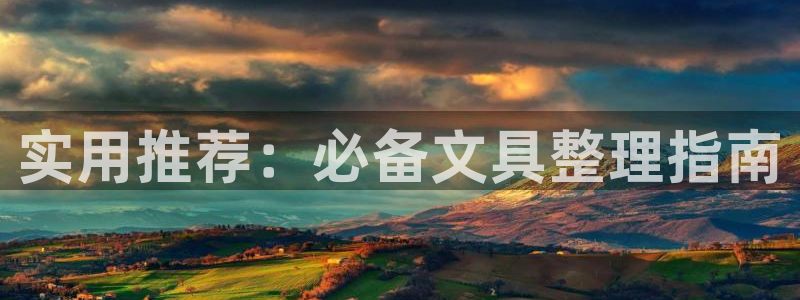 龙八国际网址是多少