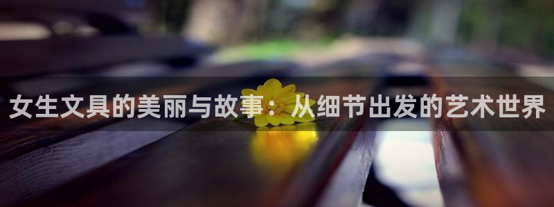 龙八国际娱乐地